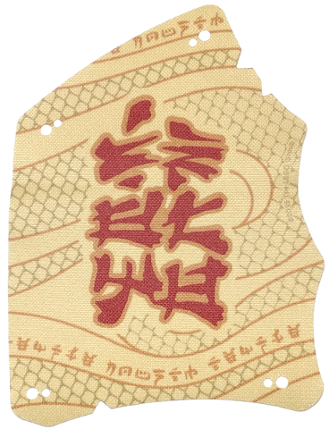 Sail, 12 x 16, Tattered with Dark Red Asian Symbols, Dark Orange Snake Scales, Asian Symbols print in Tan