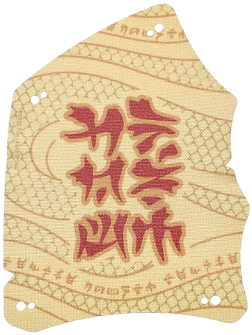 Sail, 12 x 16, Tattered with Dark Red Asian Symbols, Dark Orange Snake Scales, Asian Symbols print in Tan