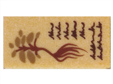Tile 1 x 2 with Plant, Recipe print in Tan