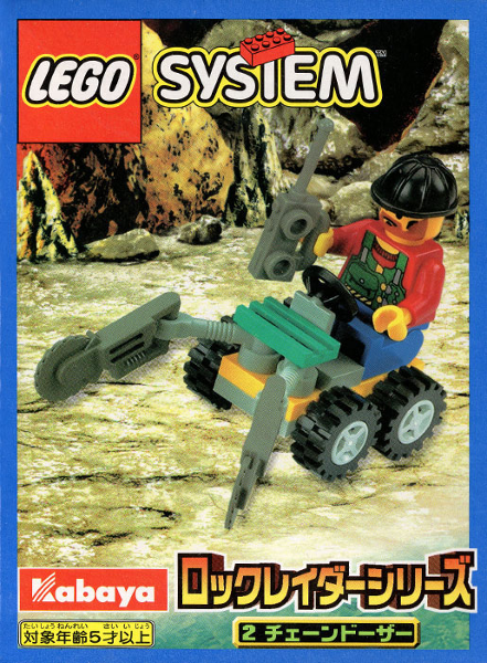 LEGO 1275 Chain Dozer