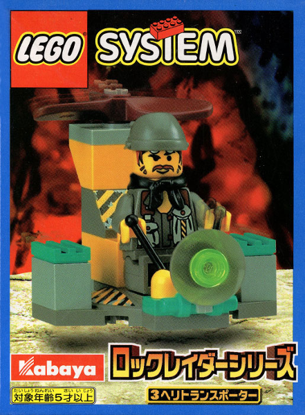 LEGO 1276 Helicopter Transport