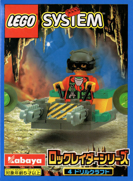 LEGO 1277 Drill Craft