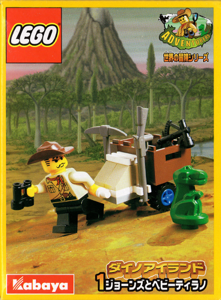LEGO 1278 Johnny Thunder & Baby T
