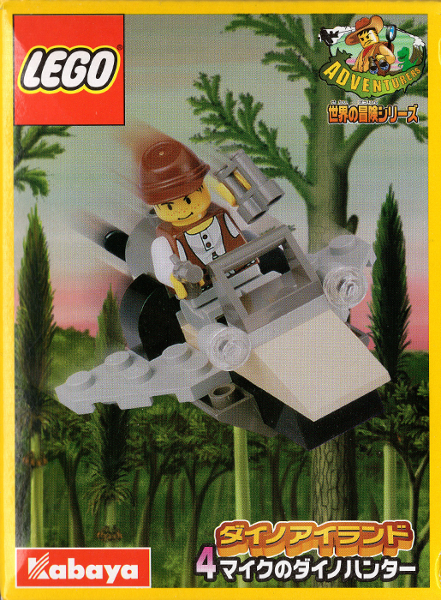 LEGO 1281 Aeroplane