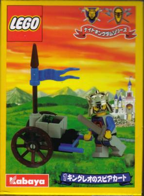 LEGO 1286 King Leo's Cart