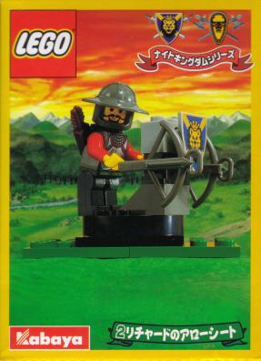 LEGO 1287 Crossbows