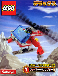 LEGO 1294 Fire Helicopter