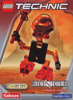LEGO 1417 Vakama (Kabaya Version)