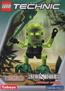 LEGO 1418 Matau