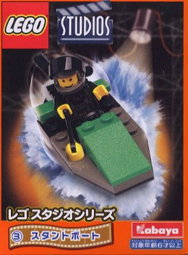 LEGO 1423 Air Boat