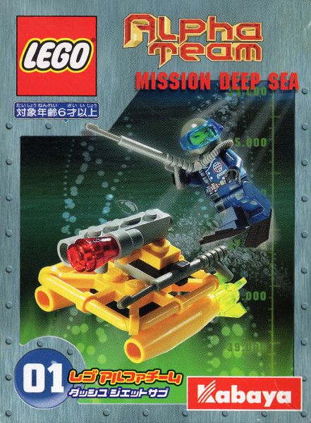 LEGO 1425 Dash Jet Sub