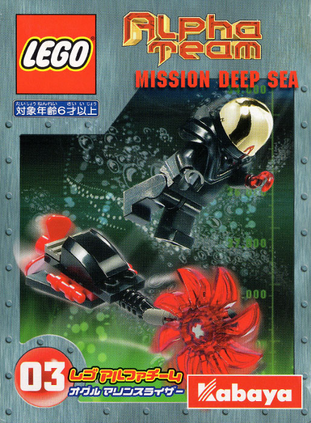 LEGO 1427 Ogel Marine Slizer