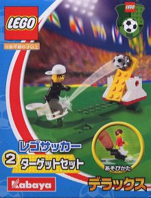 LEGO 1429 Small Soccer Set 2 (Kabaya Version)
