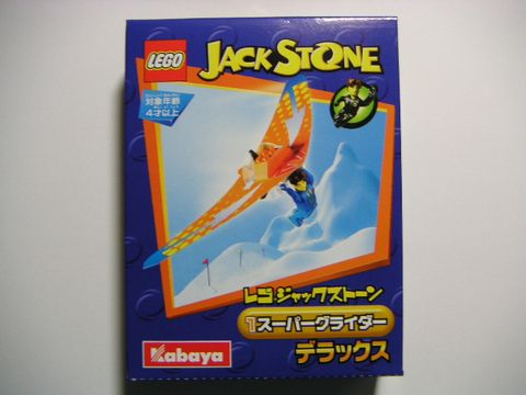 LEGO 1435 Super Glider