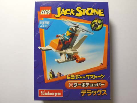 LEGO 1437 Turbo Chopper