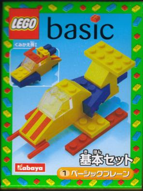 LEGO 2155 Aircraft (Kabaya Version)