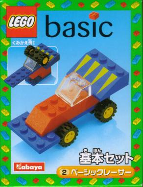 LEGO 2156 Car (Kabaya Version)