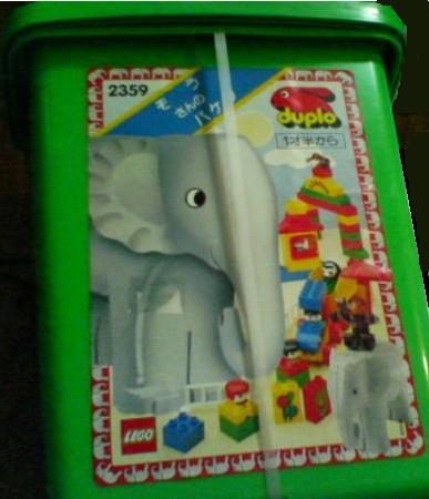 LEGO 2359 Elephant Bucket