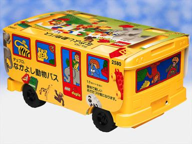 LEGO 2580 Friendly Animal Bus