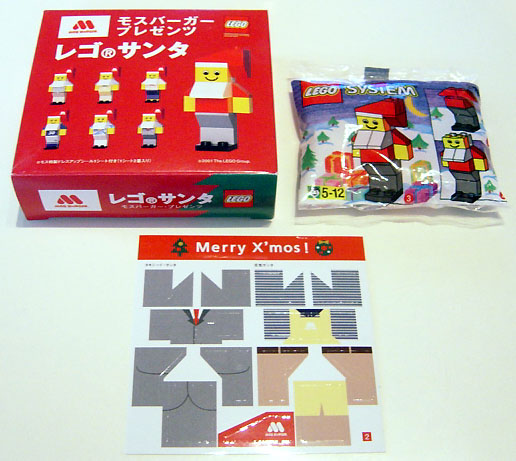 LEGO 2878-3 Santa Claus Mos Burger Gift Box 2 - Tuxedo Santa