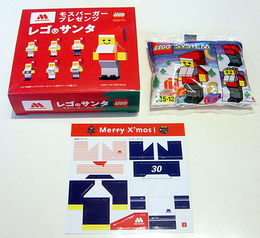LEGO 2878-4 Santa Claus Mos Burger Gift Box 3 - Soccer Santa