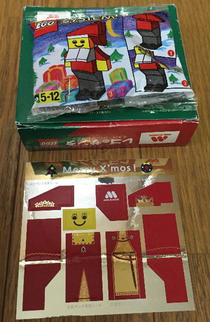 LEGO 2878-5 Santa Claus Mos Burger Gift Box - King and Queen Santa