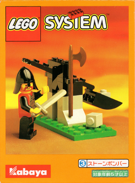 LEGO 2890 Stone Bomber
