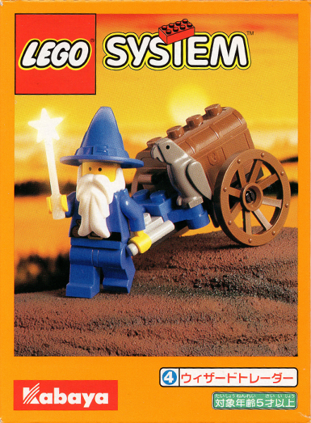 LEGO 2891 Wizard Trader