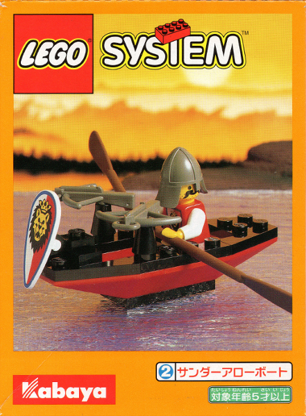 LEGO 2892 Thunder Arrow Boat