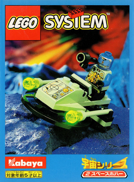 LEGO 3012 Space Hover