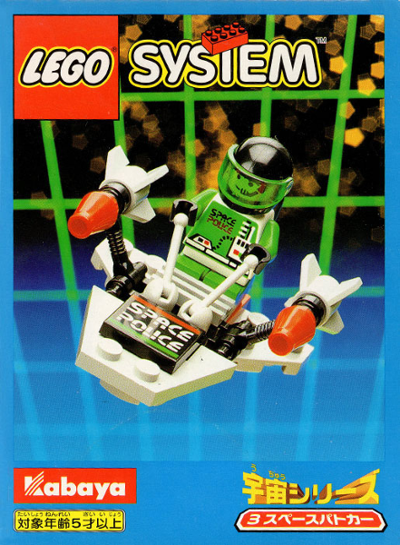 LEGO 3015 Space Police Car