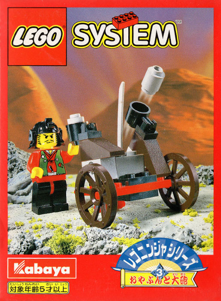 LEGO 3016 Boss with Cannon