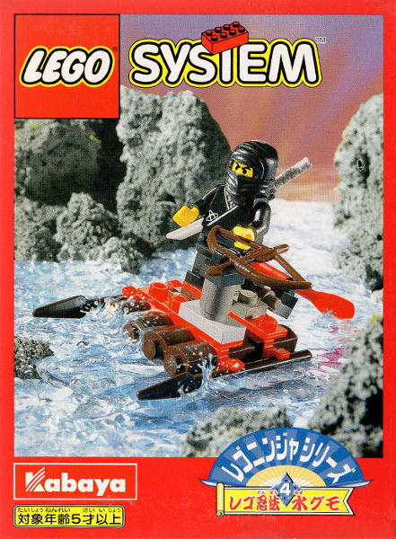 LEGO 3017-2 Water Spider (Kabaya Version)
