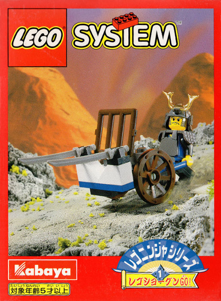 LEGO 3018 Go! LEGO Shogun