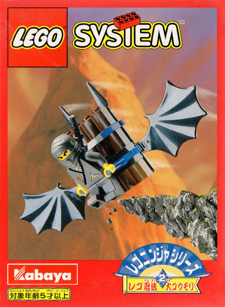 LEGO 3019-2 Big Bat (Kabaya Version)