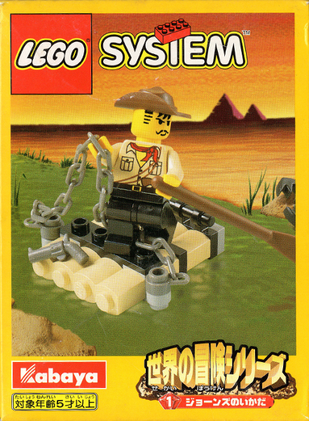 LEGO 3020 Raft of Johnse