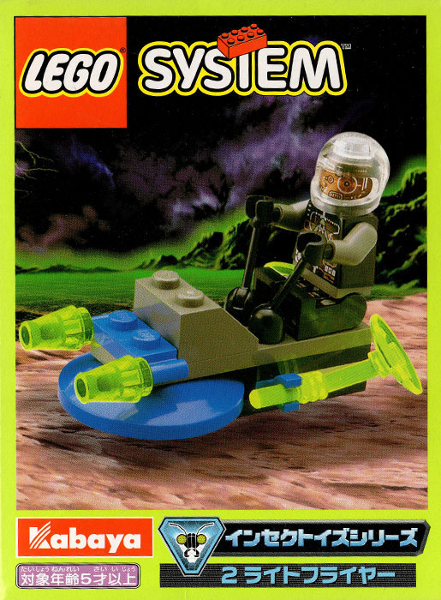 LEGO 3071 Light Flyer