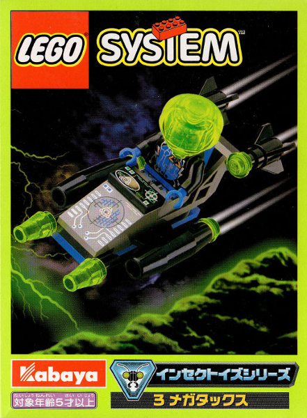 LEGO 3072 Mega Tack