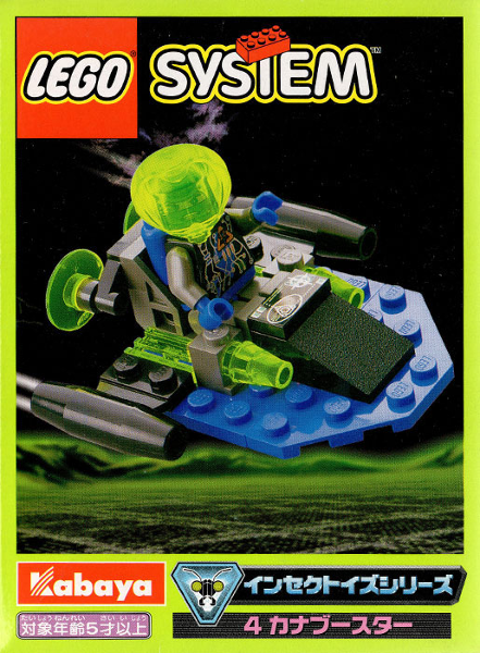 LEGO 3073 Booster