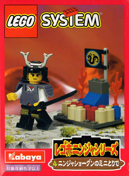 LEGO 3077 Ninja Shogun's Small Fort
