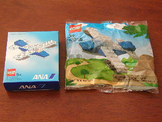 LEGO 3197 Small Aircraft