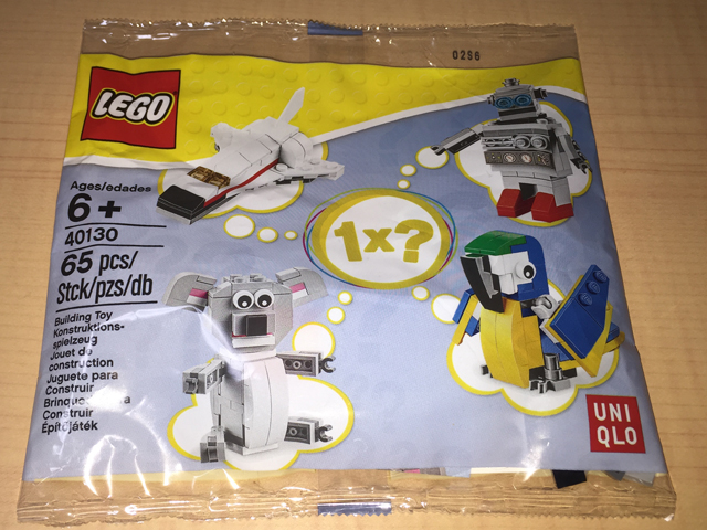 LEGO 40130-2 Mystery Pack Koala polybag