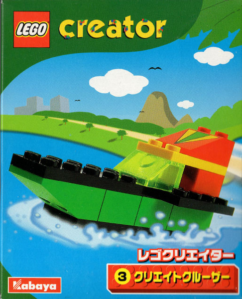 LEGO 4018 Ship