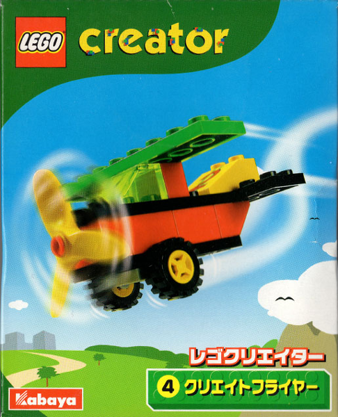 LEGO 4019 Aeroplane