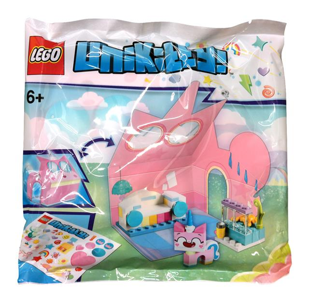 LEGO 5005239 Castle Room polybag