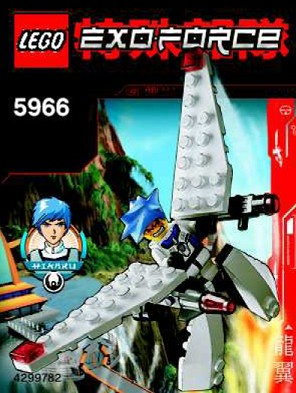 LEGO 5966 Hikaru's Training Glider polybag