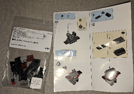 LEGO 6411312 LEGO Brand Store Exclusive Build - Grill