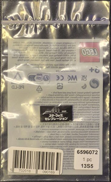 LEGO 6596072 Star Wars Celebration Japan 2025 Promotional Tile