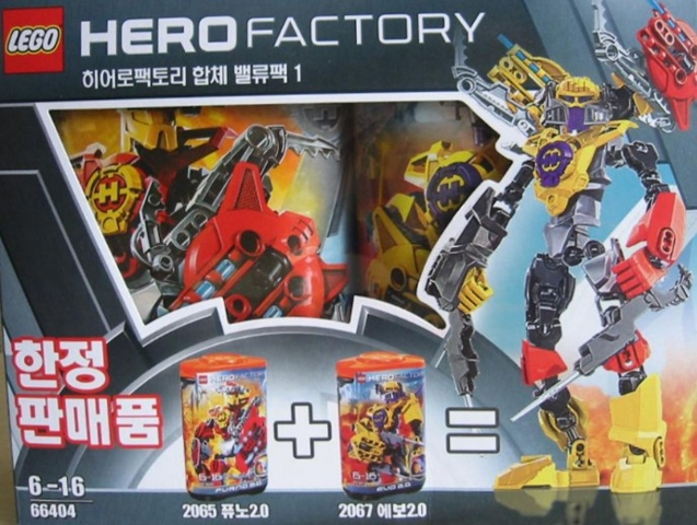 LEGO 66404 Hero Factory Bundle Pack (Sets 2065 and 2067)