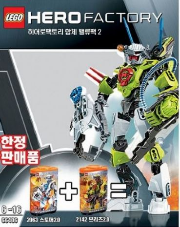 LEGO 66406 Hero Factory Bundle Pack (Sets 2063 and 2142)